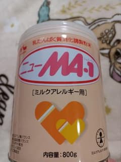 ニューエムエーワン　ミルクアレルギー　粉ミルクのサムネイル