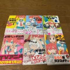 マンガセットのサムネイル