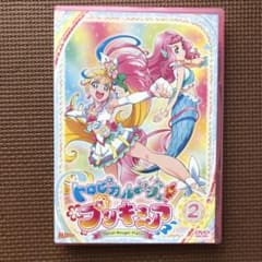 トロピカル〜ジュ！プリキュア 2 DVD トロピカルージュ プリキュア