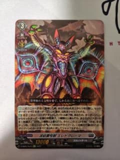 OneMall provides Mercari products: ヴァンガード バディファイト
