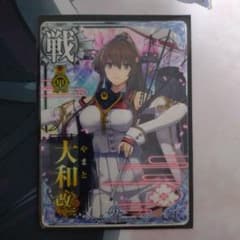艦これアーケード 大和改二 甲種勲章 9周年 - メルカリ