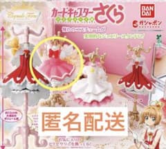 カプセルトルソー　カードキャプターさくら　カプセルフィギュア　クリアカード編のサムネイル