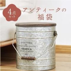 新品　salut! サリュ福袋　アンティーク