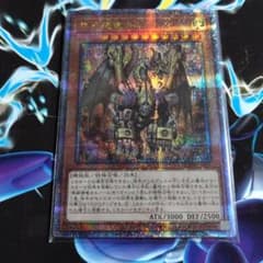遊戯王 無窮機竜カルノール 25thレアのサムネイル