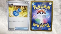 ポケカ　 トレーナーズ　[ 大量セット] まとめ売り 引退のサムネイル