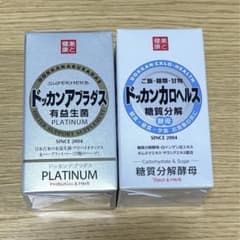 ドッカンアブラダス有益生菌PLATINUM(ドッカンカロヘルス付)のサムネイル