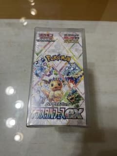 【BOX】 スカーレット&バイオレット ハイクラスパック テラスタルフェスexのサムネイル