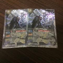バトスピ 機械獣神フェンリグ 2枚のサムネイル