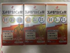 ゼリア新薬 コンドロアミノCa錠　90錠×３箱のサムネイル