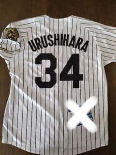 阪神タイガース 藤川監督　ユニフォーム XO 阪神タイガース 藤川監督 ユニフォーム XO | Shop at Mercari