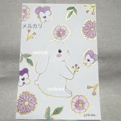 原画 水彩画 うさぎ 花 植物 ポストカード 手描きイラスト オリジナル