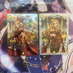 サザンの天宝 サザンのジュエル シークレットのサムネイル