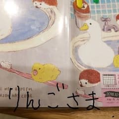 りんご様ご専用のサムネイル