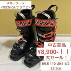 【中古美品❣️TECNICA】スキーブーツ23.5㎝、R9.5、110【中古美品】 中古美品❣️TECNICA】スキーブーツ23.5㎝、R9.5、110【中古美品