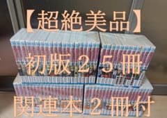 超絶美品 初版 帯付き NARUTO 全巻 全巻セット 送料無料 映画化 綺麗 超絶美品 初版 帯付き NARUTO 全巻 全巻セット 送料無料 映画化 綺麗