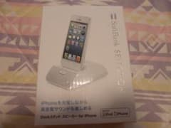 SoftBank Dockスタンド スピーカー for iPhoneのサムネイル