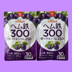 2袋セット！HemRich ヘム鉄300＆マグネシウム250 サプリ　鉄分のサムネイル