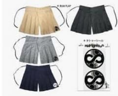 UVERworld  BUM FLAPのサムネイル