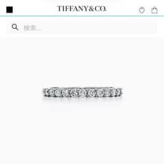 Tiffany フォーエバー バンドリング フルエタニティ - メルカリ
