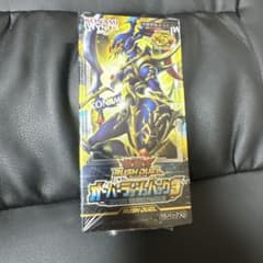 遊戯王ラッシュデュエル オーバーラッシュパック3 1Box - メルカリ
