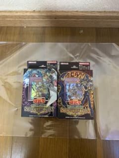 遊戯王 海馬 ストラクチャーデッキ 遊戯 ストラクチャーデッキ 未開封のサムネイル