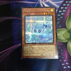 遊戯王OCG　マルチャミーフワロス　シークレット　シク　1枚のサムネイル