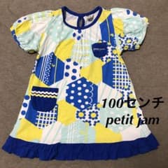 (100) Petit jam 青黄ワンピースのサムネイル
