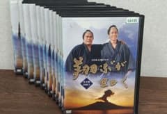 ワケあり特価】NHK大河ドラマ 翔ぶが如く 完全版 DVD 全巻 レンタル