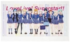 [신품 미사용] 러브라이브! 슈퍼스타 목욕 타올 시마무라