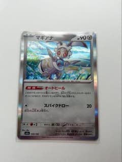 ルギアEX SR1ST EDプラズマゲイル プラズマ団074/070 PSA10 | Shop at