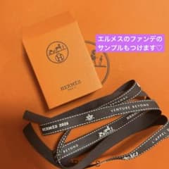 新品 未開封】HERMES エルメス バレニア 7.5ml 香水 リボン付き
