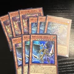 遊戯王 三幻魔 デッキパーツ - メルカリ