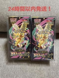 MEGAドリームex シュリンク付き 2BOX - メルカリ