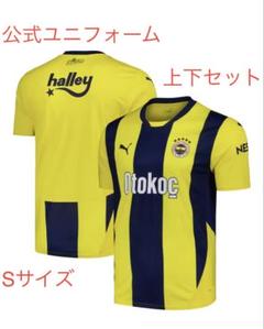 フェネルバフチェ 公式ユニ 上下セット 24/25 ホームSサイズ トルコ 新品 フェネルバフチェ 公式ユニ 上下セット 24/25 ホームSサイズ