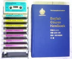 英会話テキスト　カセットテープ9巻付 英会話テキスト カセットテープ9巻付 - メルカリ