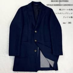 極希少 アメリカ製 ブルックスブラザーズ カノニコ チェスターコート