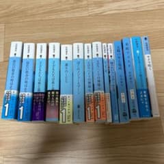 辻村深月　まとめ売り　14点のサムネイル
