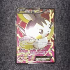エモンガEX SR XY1 シャイニーコレクション062/060 - メルカリ