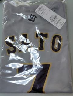 佐藤輝明 Tシャツ 2026WBC 侍ジャパン Sサイズ 公式 新品未開封 新品】侍ジャパン 2026 WBC 佐藤輝明 Mサイズ Tシャツ - メルカリ