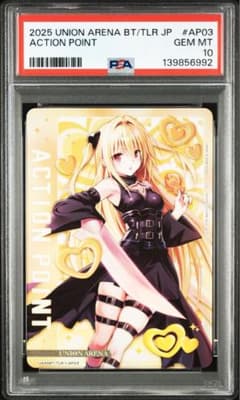 ユニオンアリーナ toloveる 金色の闇 ヤミ ap psa10 - メルカリ