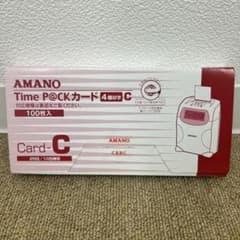 AMANO タイムカード　98枚分のサムネイル