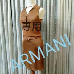 ARMANI　ワンピースのサムネイル