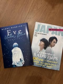 Eve Under Blue メモリーズ & JAPANのサムネイル