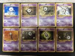 ポケモンカード アンノーン 旧裏8枚セット - メルカリ