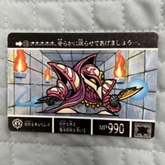 SDガンダム外伝III カード 呪術士キュベレイ MP990 - メルカリ