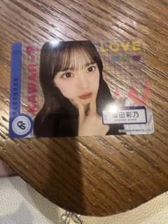 カワラボカフェ限定白衣トレカ増田彩乃のサムネイル