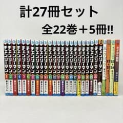 チェンソーマン 計27冊セット 全22巻+5冊‼︎ 藤本タツキ コミック 全巻