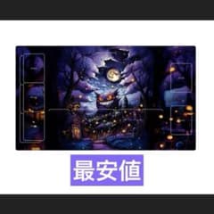 ゲンガー 星月夜 プレイマット ラバーマット ポケモンカード - メルカリ