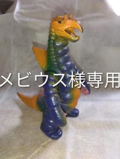 ジャンク】ポピー キングザウルス バキシム ソフビ 当時物 昭和レトロ