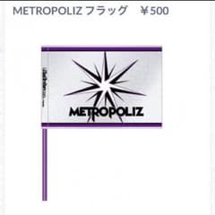 ＊２本＊三代目 フラッグ MPのサムネイル